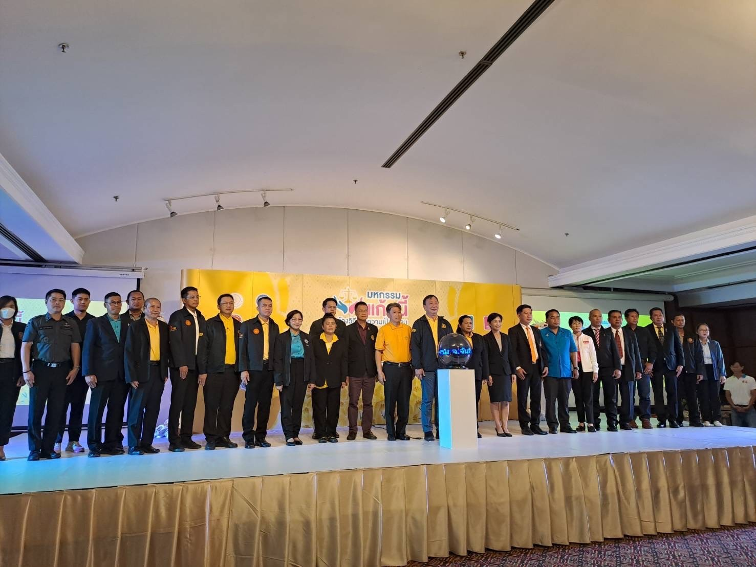 ﻿กรมบังคับคดีร่วมกับกรมคุ้มครองสิทธิและเสรีภาพจัดโครงการ 